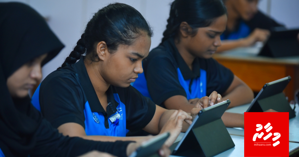 Education ge local platform gai internet beynun kuraa minvaru varah madhuvaane: Ministry