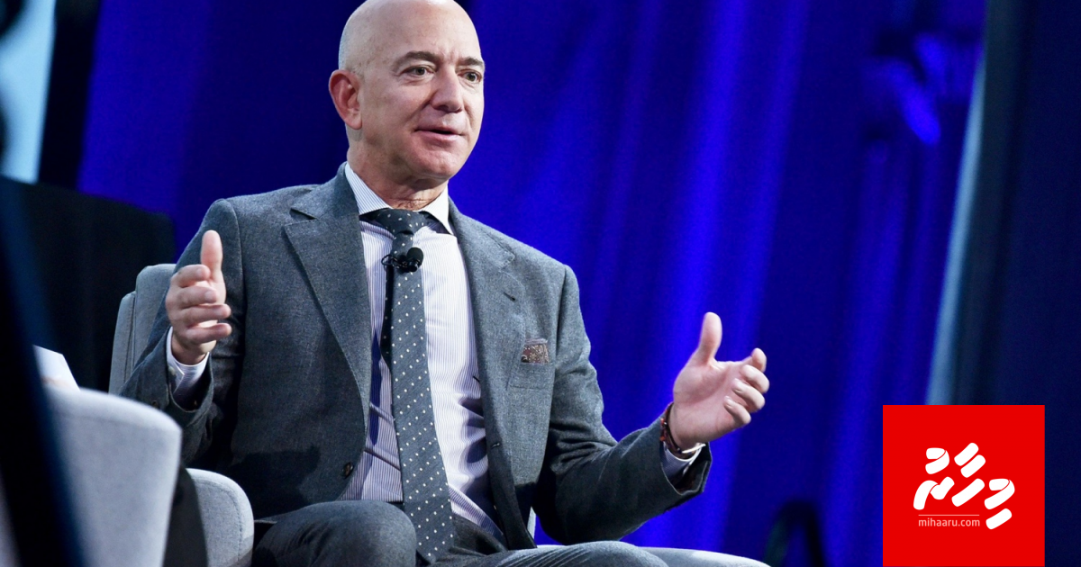 Amazonge CEO ge magaamu Jeff Bezon dhookollan nimmaifi