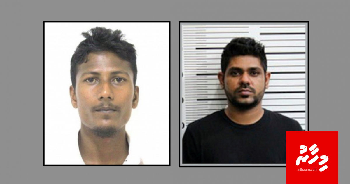 Gelligen hoadhaa Misbah raajje in beyrah gendhiyaee 72 kilo drugs etherekuri meehun