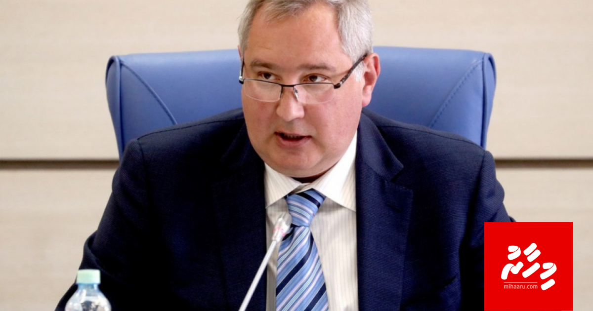 America ge Artemis ah Russia inn faadukiyaifi