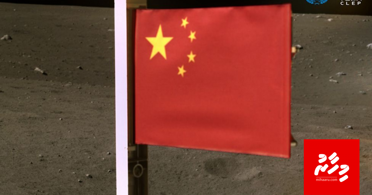 Handhugai dhidha jehi 2 vana gaumakah China