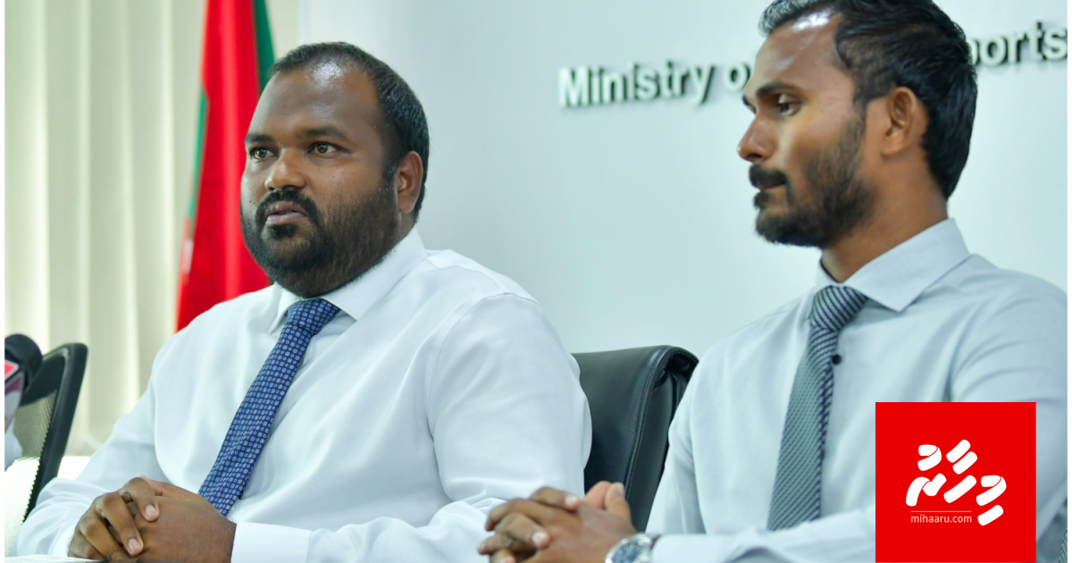 Ali Waheed ah dhin muhdhathu hamavejje