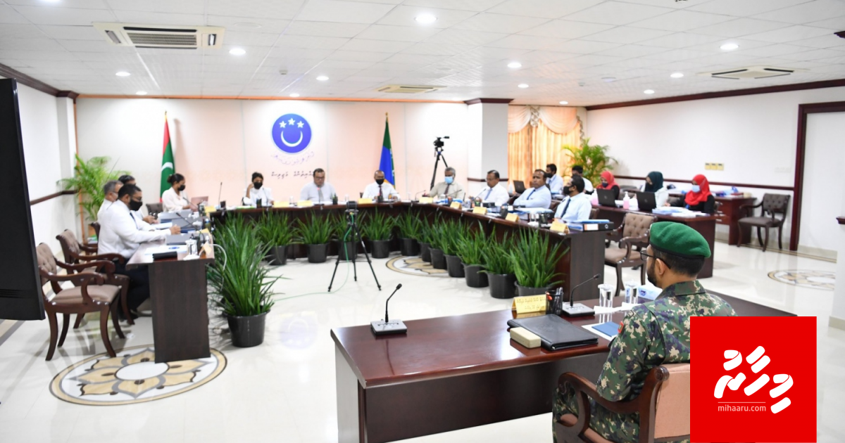 Vaki vaki sifain 241 committee ah haaziru kuran fashaifi