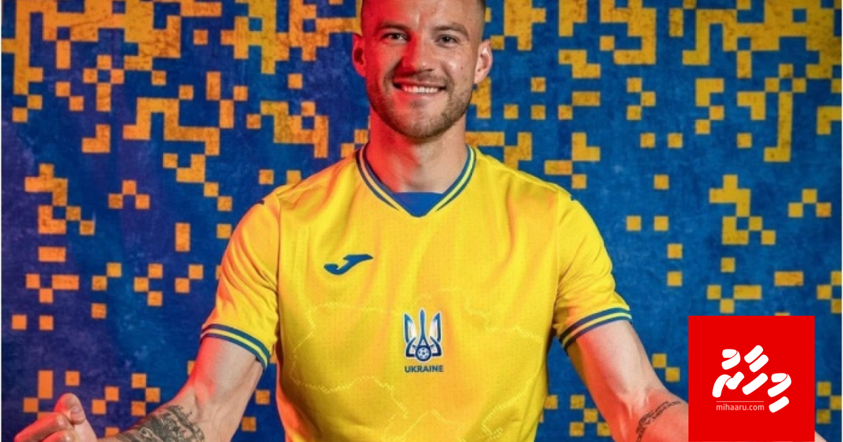 Ukraine ge Euro jersey siyaaseeve Russia rulhigadha vejje