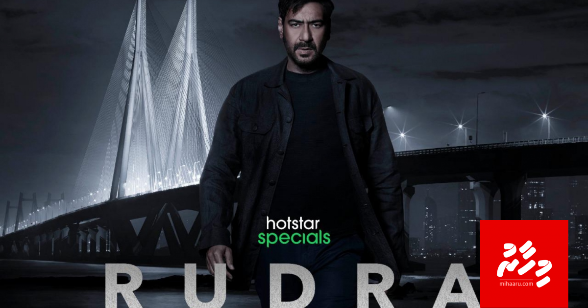 Ajay Devgnge web series ge namakee Rudra