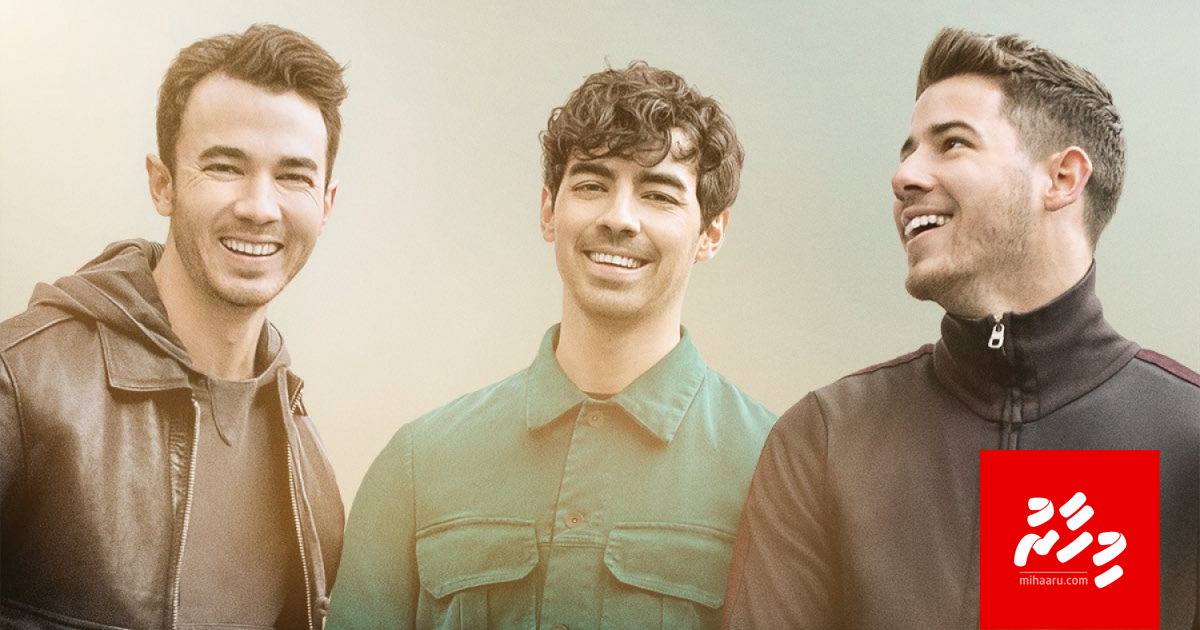 Jonas Brothers ge documentary eh