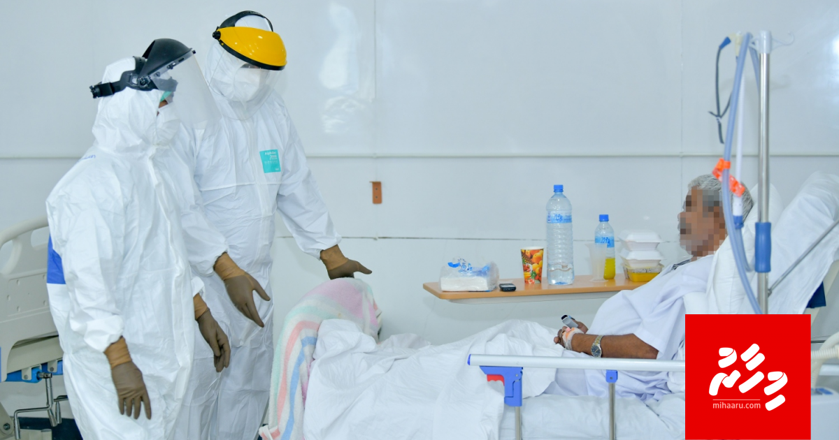 Hulhumale' Facility othee bali meehaa ithurah balivaa haalathugai