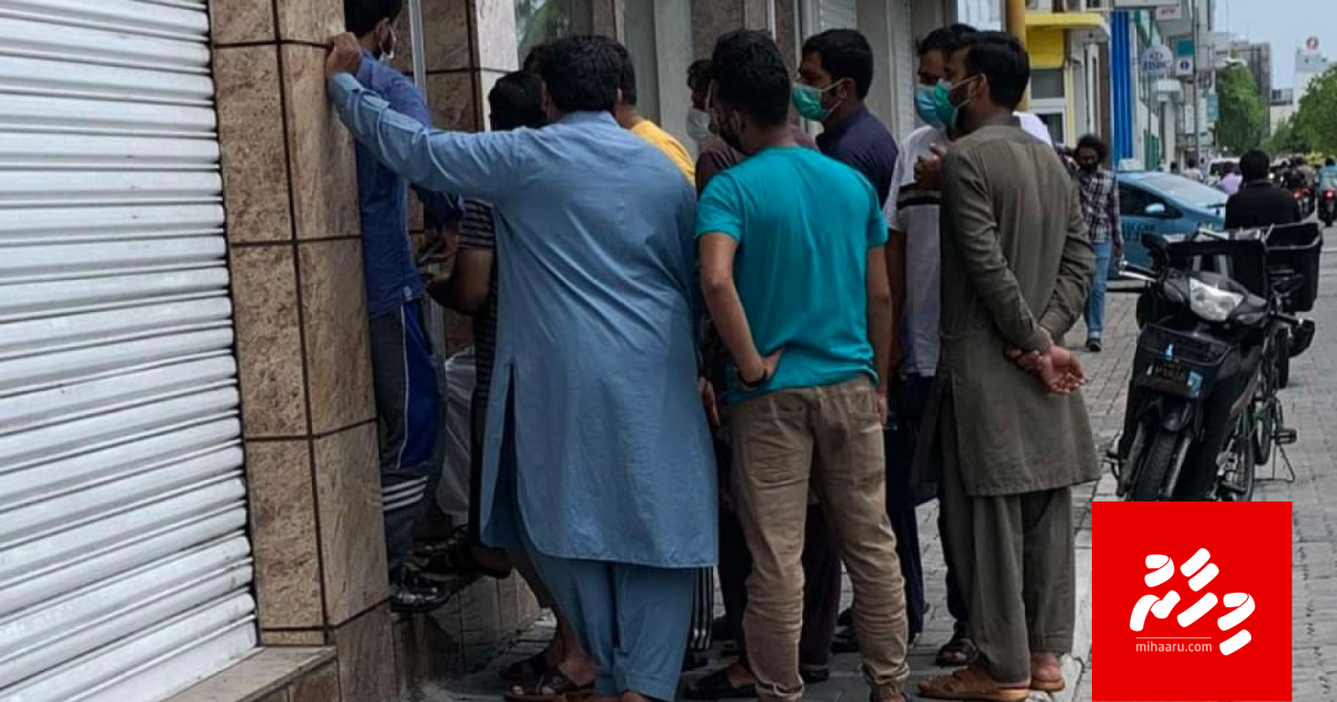 Pakistan meehun Male' therey salaan jahanee!