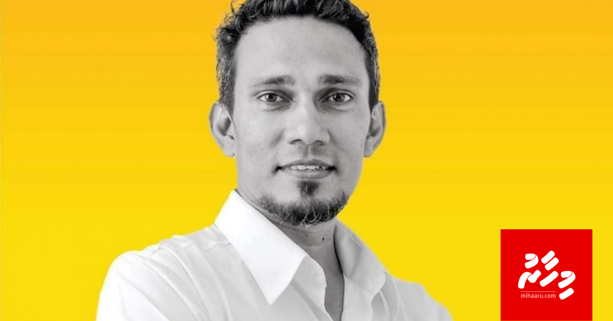 LGA ge board ah Fuvahmulah Mayor Ismail