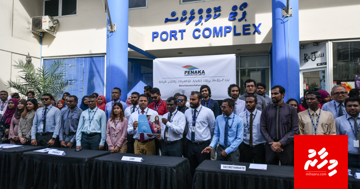 Fenaka aa gulhey 13 kameh islaahu kuran maadhama aa hama ah muhdhathu dheefi