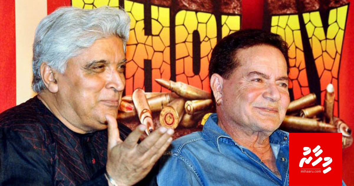 Salim-Javedge documentary ah Netfliz shauguverivey