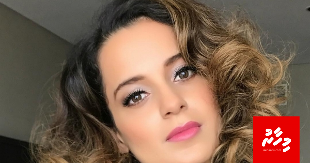 Kanganage machchah copyright ge massala eh