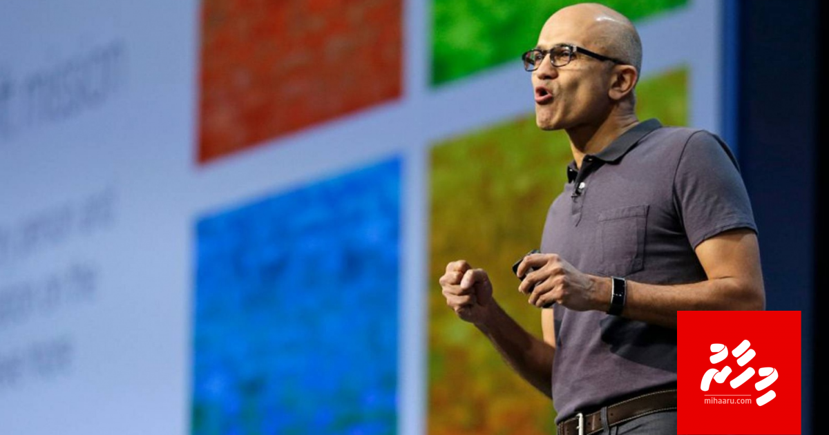 Microsoftge bodu eventeh 24 hai