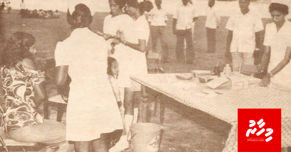 Hospital gai beyvvumaa eku filee! Dhen fethurunee shigella!