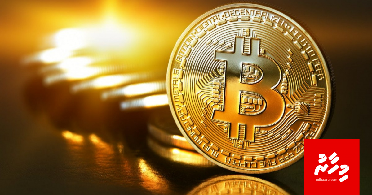 Furathama faharah gaumegge rasmee faisaa akah Bitcoin