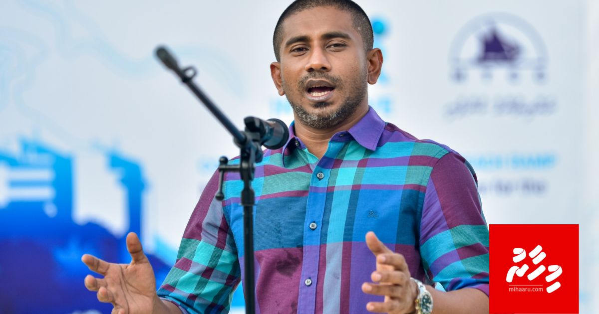 Hiyaanaathuge massalaigai Mahloof ge mahchah dhauvaa kuran fonuvaifi