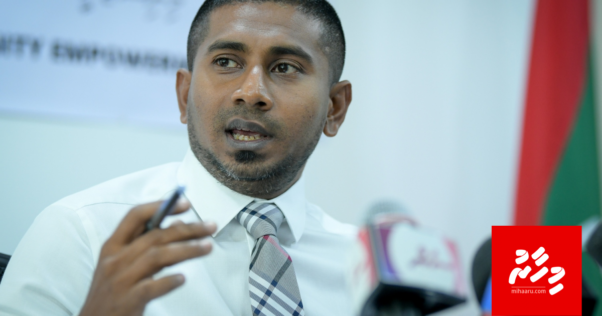 Mahloof ge massala anburaa fonuva eh nulaa, En'gee ithuru hekithakaa gulhey liyunthah hushahalhan: PG