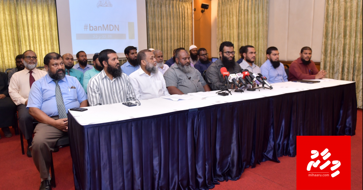 Nafrathuge bill anburaa negumah govaalai 101 ilmuveriegge soyaa eku Raees ah petition ah