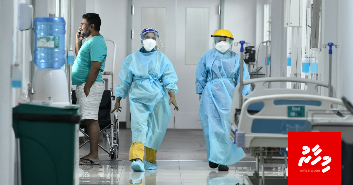 Raajje ah 200 ah vure gina doctorun hoadhan iulaan kohffi