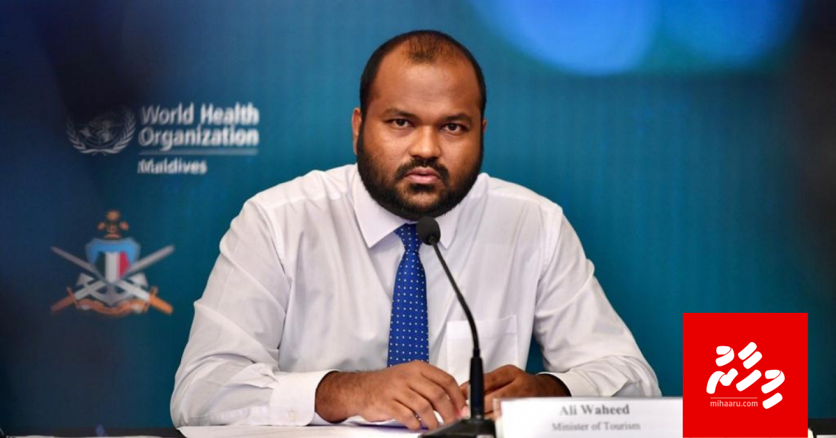 Ali Waheedh raajje ah geneveynetha?