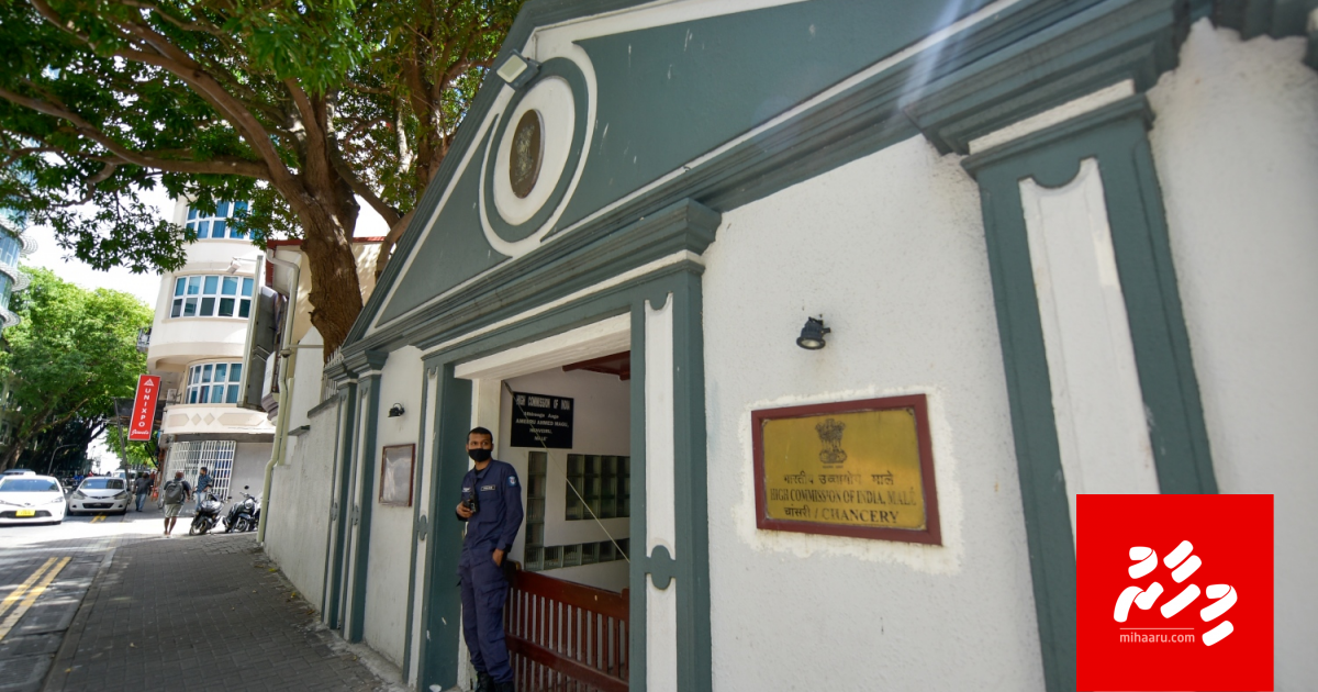 Raajjeygai Quran aa Arabi kiyavaidhey teacherun India inn genesfi