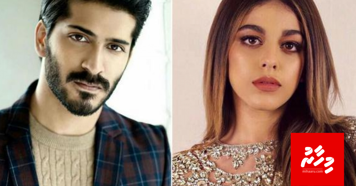 Harsh ah emme kamudhanee Alaya