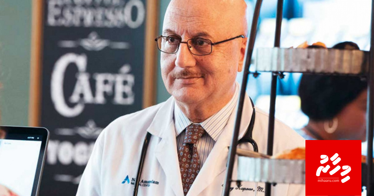 Sisilaa New Amsterdam inn Anupam Kher vakivejje