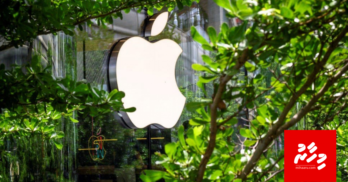 Apple ge agu 2 trillion dollarah araifi