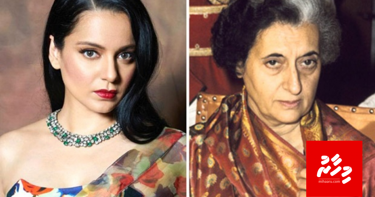 Indira Gandhi ge role Kangana kulhenee