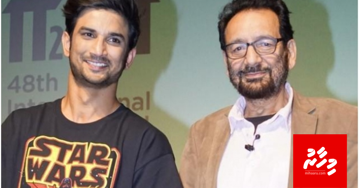 Shekar ge Paani haassa kuraanee Sushantah