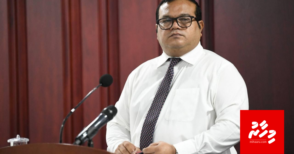 Hamalaa ge inquiry report ninman adhi hafthaa eh nagaane, baeh mauloomaath sirru vedhaane