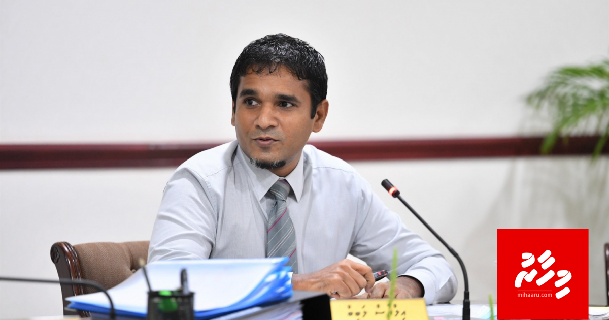 Ilyas Labeeb inquiry committee ah haazirukoffi