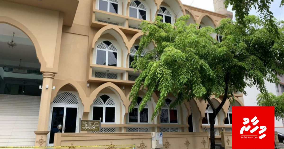 Manaa koffai ovvai baeh miskiythakugai bayaku jamaa'athugai hukuru koffi