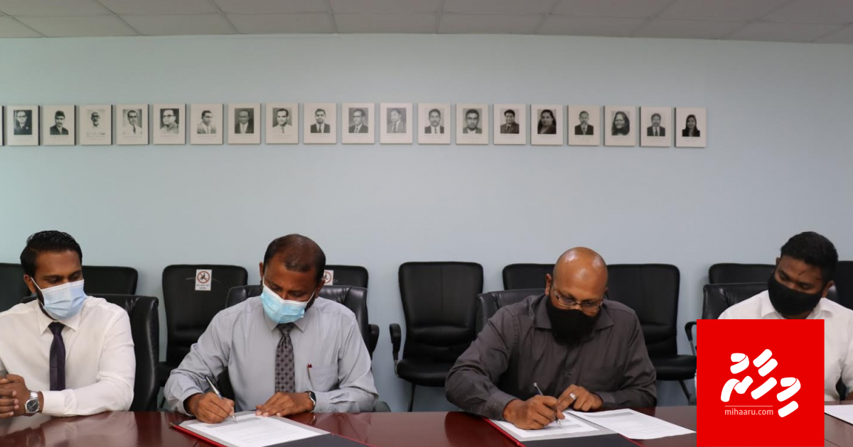 Hulhumale' gai School eh alhan MVR 118 millin ah Amin construction ah