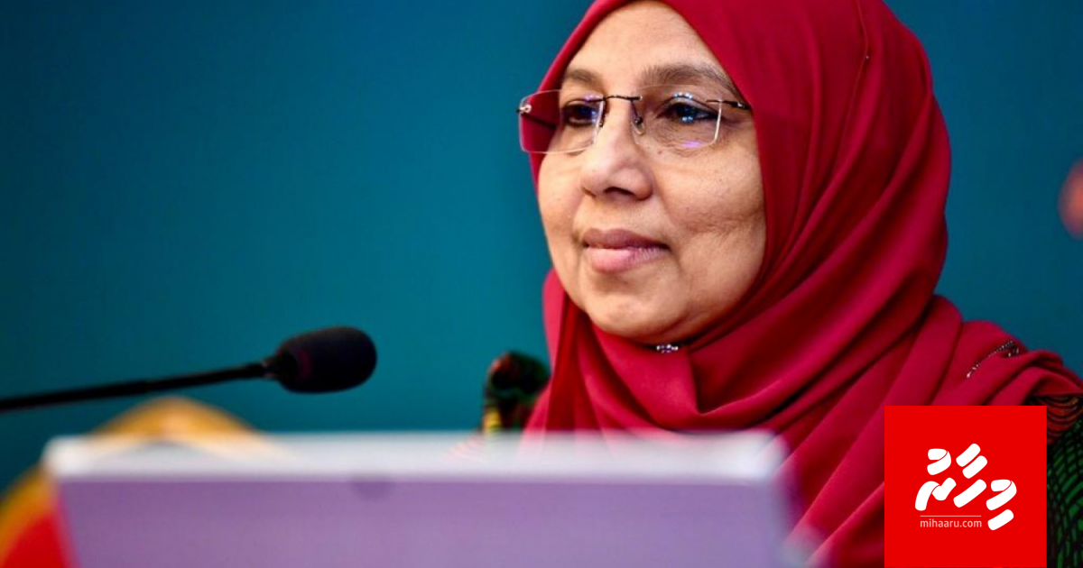 Kujjaa ge maru report kuri gothun Avas joorimanaa koh 3 media akah naseyhai dheefi