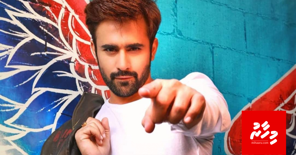 Rape ge thuhumathah Pearl hayyarukoffi