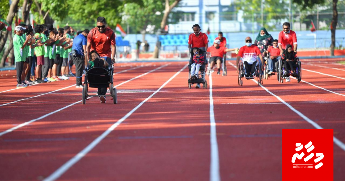 Emme fahun Male ah synthetic track eh, Ethah baeh ge ummeedhu furihamavi dhuvaheh