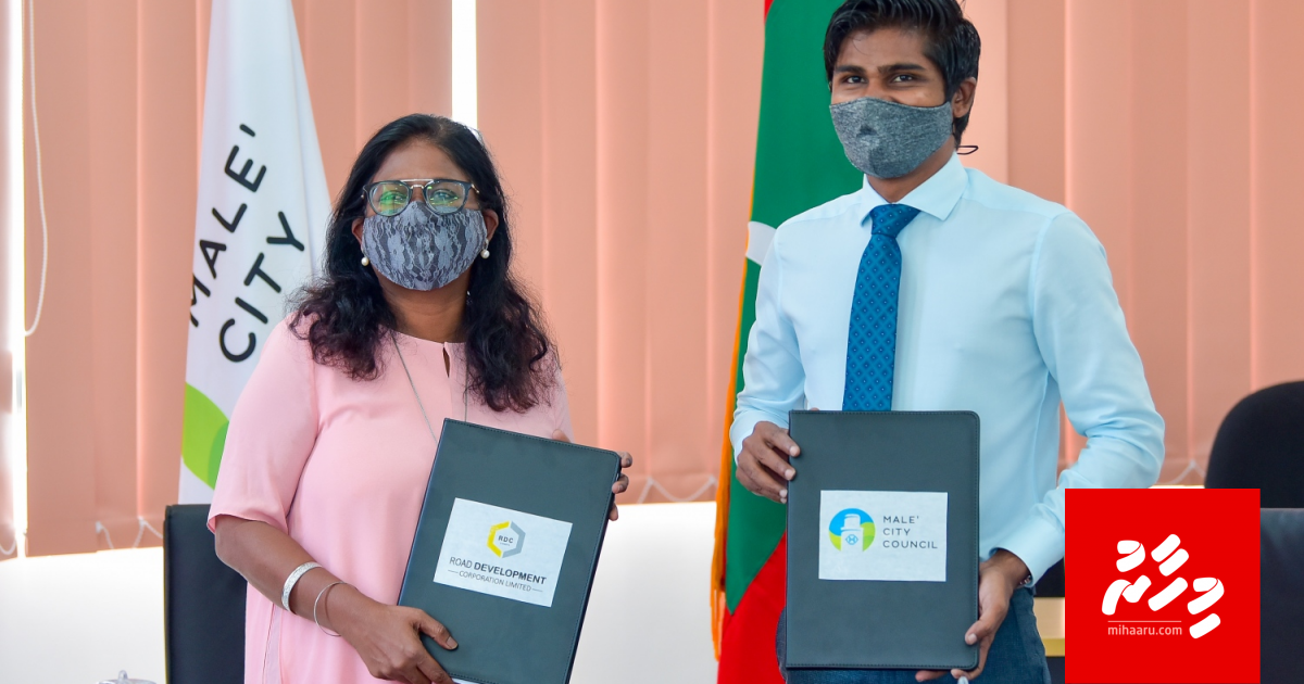 Male' ge maguthah hedhumuge 2 vana fiyavaheege masakkaiy fashan soikoffi