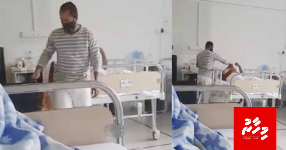 Facility gai aniyaa kuree bali manma egge nukulhedhuntherikan hunna zuvaan dhariakah