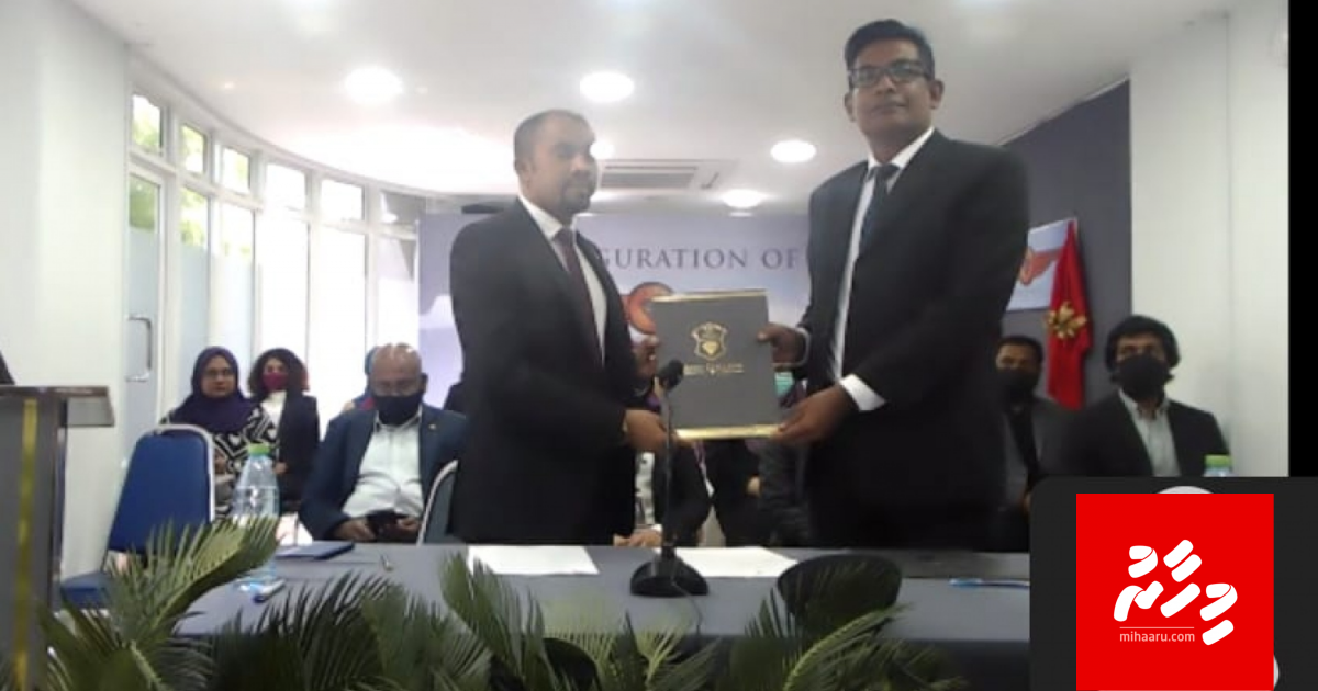 Addu Flying School Avid college in gane hingan fashanee