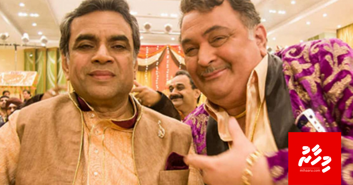 Rishige fahu film nimmaidheynee Paresh