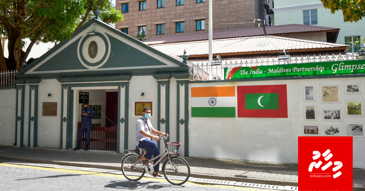 Media thakah fiyavalhu alhan edhumun India high commission ah faadukiyun!