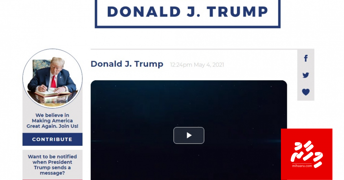 Trump ge social media akee eynaage blog eh