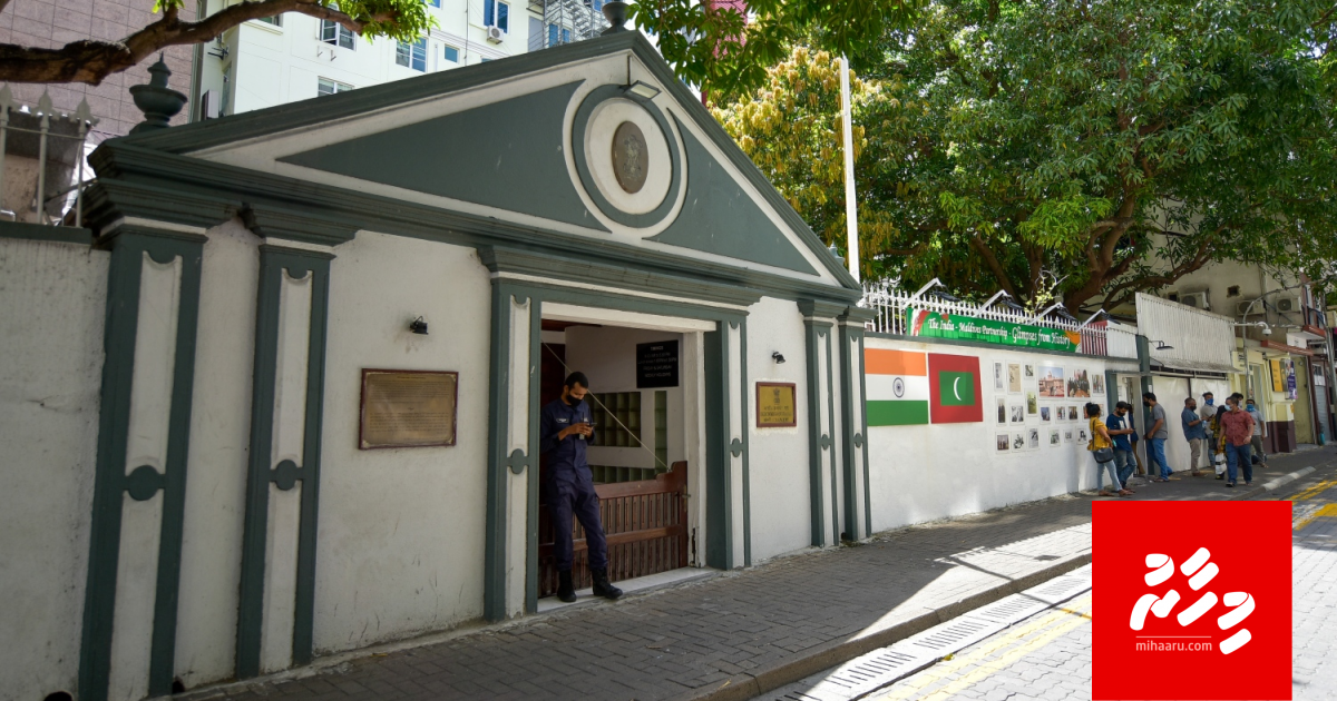 Indian high commission in foreign ministry ah hushahelhi massala balan majileehun MMC gai edhijje