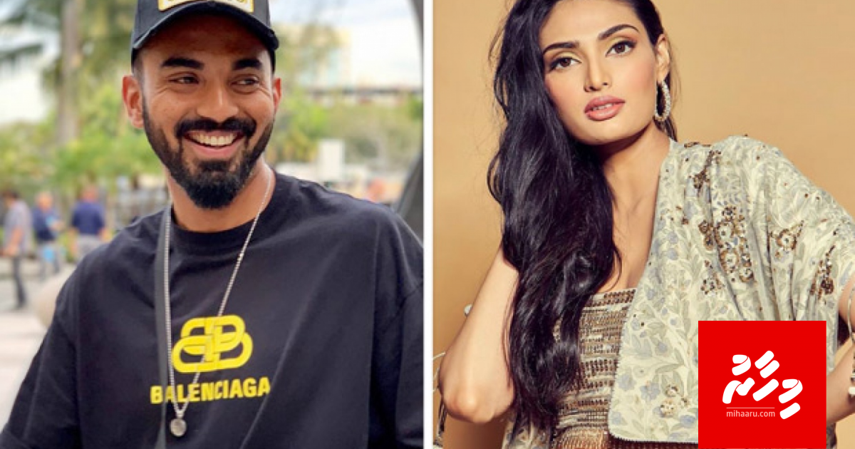 Athiya aai Rahul ge gulhun mihaaru sirreh noon