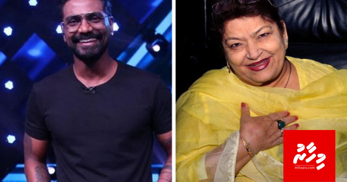 Saroj Khange biopicge ishaaraatheh Remo D'Souza dheefi