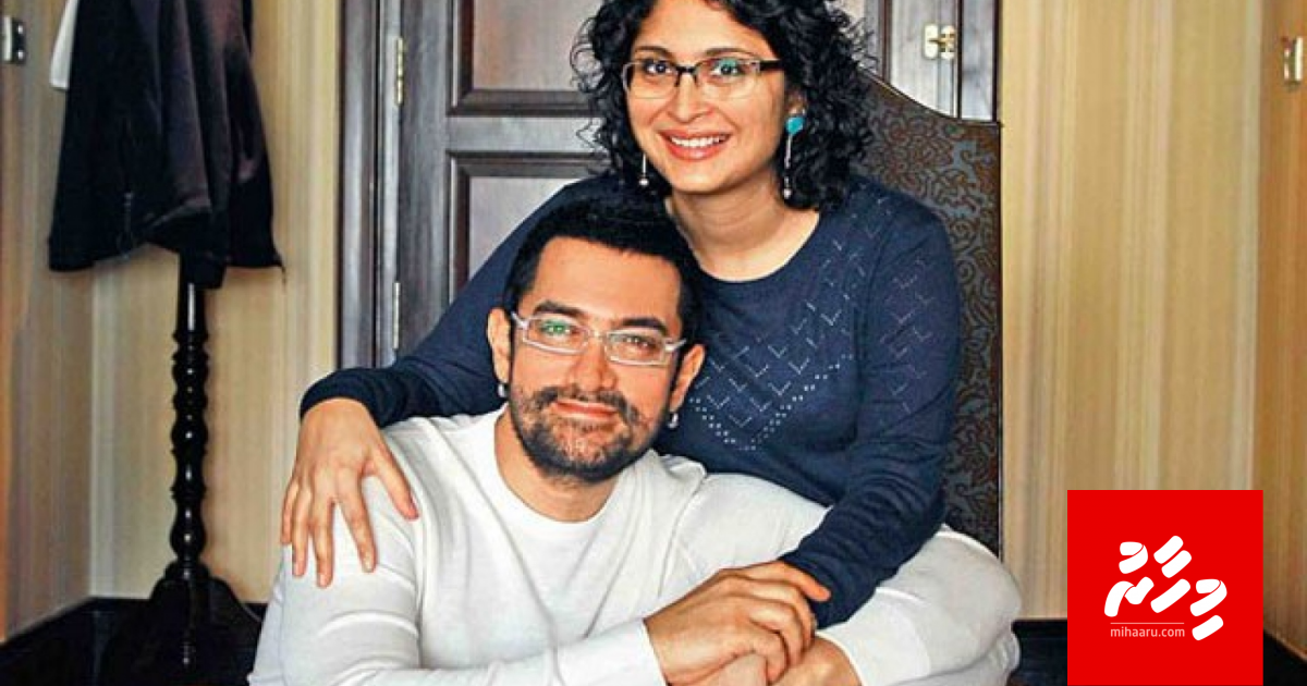 Amir Khange dhemafirin vari vejje