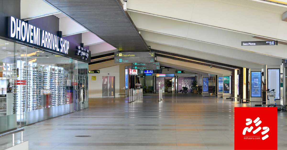 Airport Tax bidheyseennah bodukuran mulhi Majileehuge committee in faaskoffi