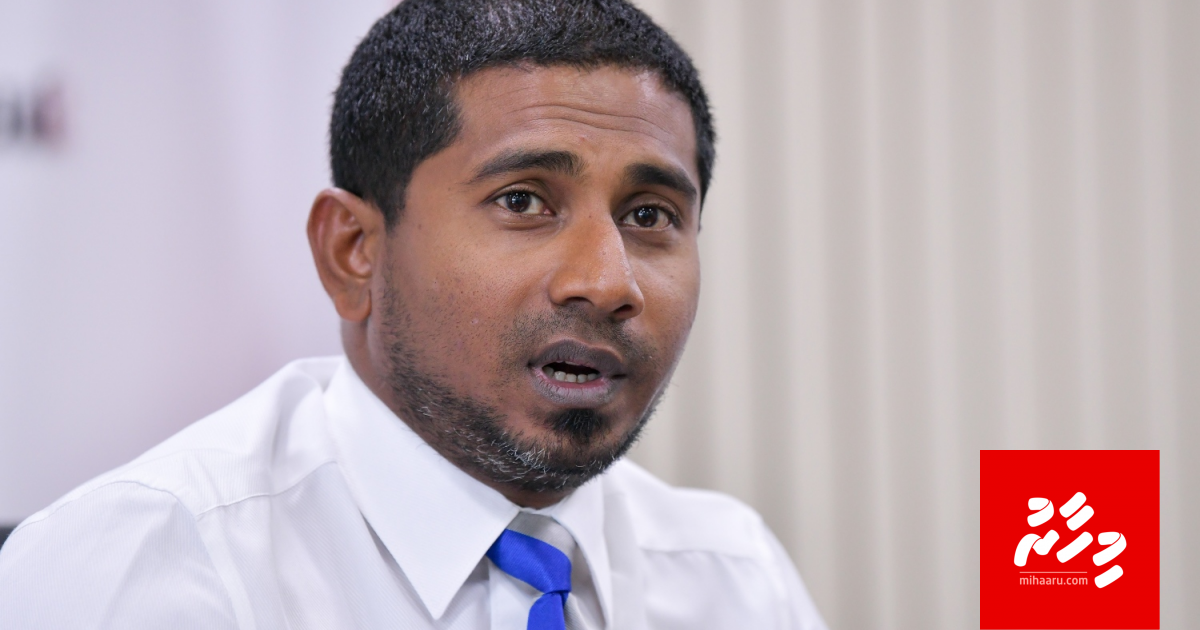 Alhugandaa medhu amalu kuranee siyaasee kanbalhi eh gothah: Mahloof