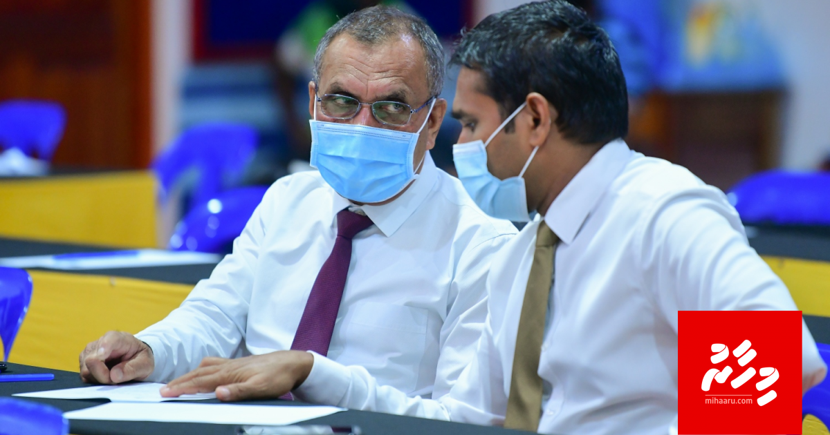 Ilyas ah mauloomath libunu goi: Nasheedhah hamalaa dheyn havaalu kuree 3 million dollaru